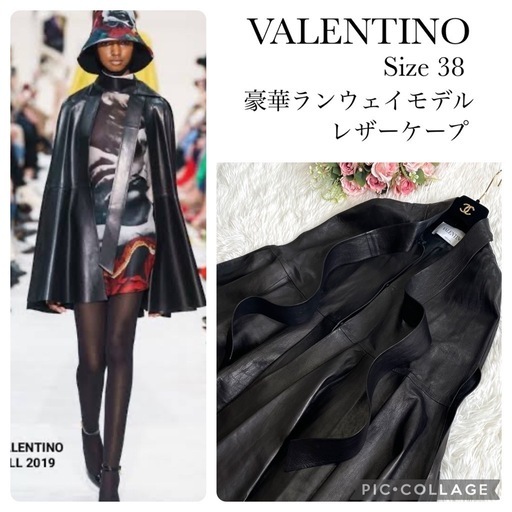 《 最高峰の絶品 》 VALENTINO ボウタイ付き レザーケープ