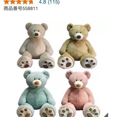 コストコ　クマのぬいぐるみ 　
