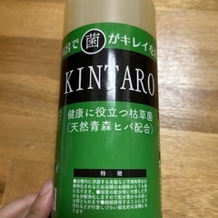 万能商品✨KINTARO✨菌活