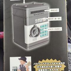 【新品】パスワード　ロック　バンク♡ブラックの画像