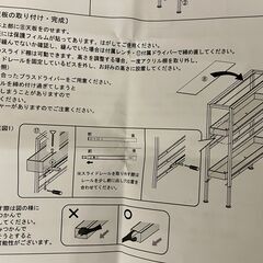 dinos 段差対応すき間サニタリーラックの画像