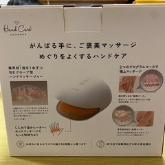 ハンドケアの画像