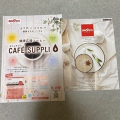 コーヒー詰め合わせ