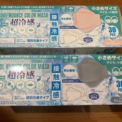 マスク　小さめ　子供・小顔サイズ　個包装30枚の画像