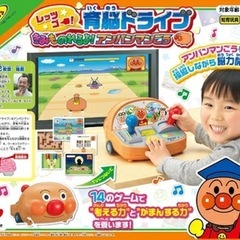 アンパンマン　育脳ドライブ　アンパンマン号の画像