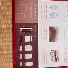 【お譲り予定品】ファルスカ  ベッドインベッド LARGEの画像
