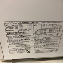 壊れた電子レンジの画像