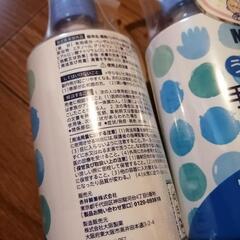Milton うるおい手指消毒ジェル 285mL 3本セットの画像