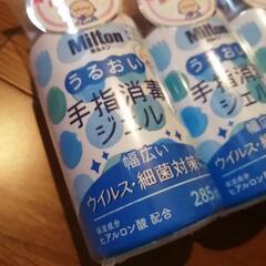 Milton うるおい手指消毒ジェル 285mL 3本セットの画像