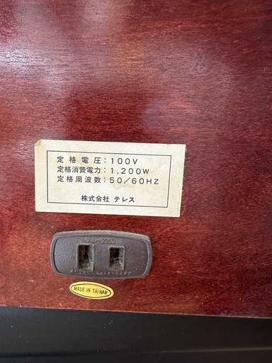 三面鏡 化粧台箱 小物入れ