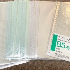 コクヨ　クリヤーブック替紙他事務用品
