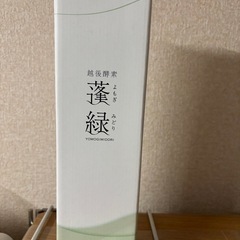 酵素ドリンク 蓬緑