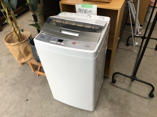 2018年製 AQUA 5.0kg洗い 洗濯機 AQW-BK50F 格安❗️