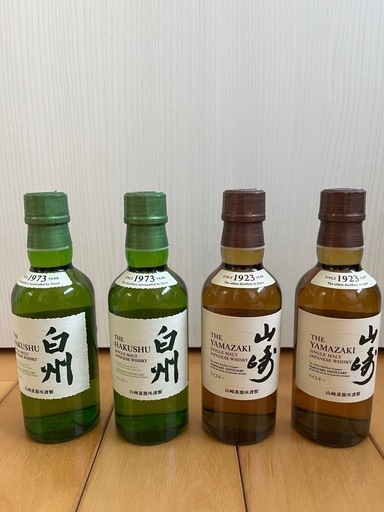 山﨑　白州　180ml