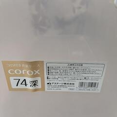 お取引決定【値下げ】コロ付き衣装ケースの画像