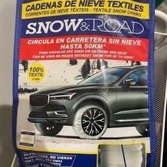 新品good year グッドイヤー スノーソックス 布 チェー...