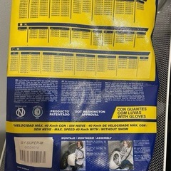 新品good year グッドイヤー スノーソックス 布 チェーン スタッドレスの画像