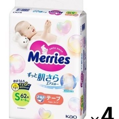 Merries おむつ Sサイズ テープタイプ 4パック