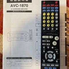 DENON AVアンプ【ジャンク】  の画像