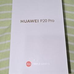 docomo　HW-01K HUAWEI P20 Pro ブラックの画像