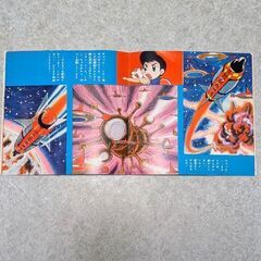 値下げしました。昭和レトロ　懐かしい宇宙少年ソランのソノシートの画像