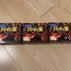 パイの実　深みショコラ　3箱セット
