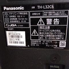 パナソニック32型テレビ◆ジャンクでの画像