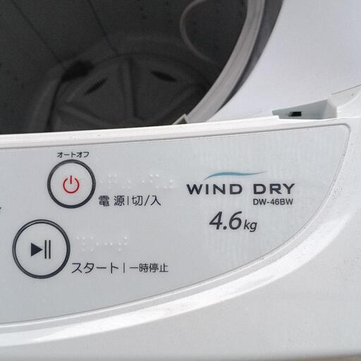 洗濯機