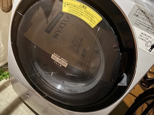 日立 ドラム式洗濯機