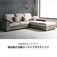 ｟交渉中｠松井家具　