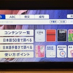 CASIO製のXD-SX6500電子辞書、Wi-Fi対応
の画像