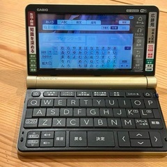 CASIO製のXD-SX6500電子辞書、Wi-Fi対応
