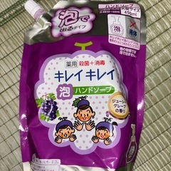 キレイキレイ　泡ハンドソープ