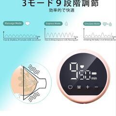 電動搾乳器の画像