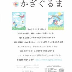 既存WEB管理及び新規制作を依頼します。の画像
