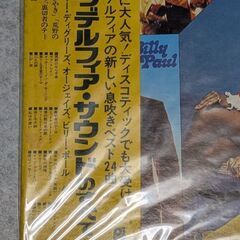 再度値下げしました　昭和レトロ　LPレコード2枚組　スリー・ディグリーズの画像
