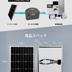ソーラーパネル50W (窯爺) 唐橋前のその他の中古あげます・譲ります｜ジモティーで不用品の処分