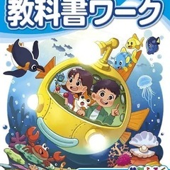 小中学生の家庭教師やります！