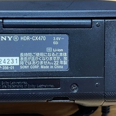 SONY HDR-CX470 ビデオカメラ HD 【2022年製】の画像
