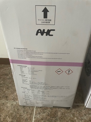 新品エアコン冷却ガスR410A