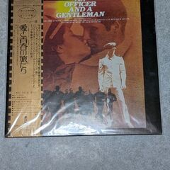 再度値下げしました。昭和レトロ　LPレコード　愛と青春の旅だち