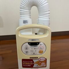 アイリスオーヤマ 布団乾燥機