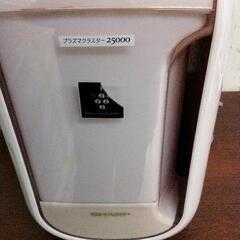 0202-018 【無料】 加湿器※エンブレムに割れアリの画像