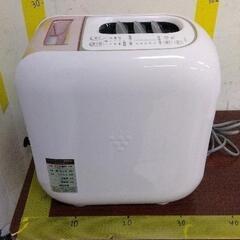 0202-018 【無料】 加湿器※エンブレムに割れアリ