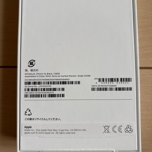 iPhone16　128GB　ブラック