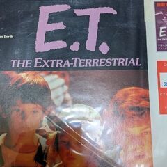 再度値下げしました。昭和レトロ    　 LPレコード　Ｅ.Tの画像