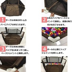 ベビーサークルの画像