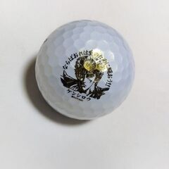 ブリジストン　北斗の拳　ゴルフボール