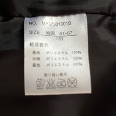 中綿ジャンバー　130㎝
の画像