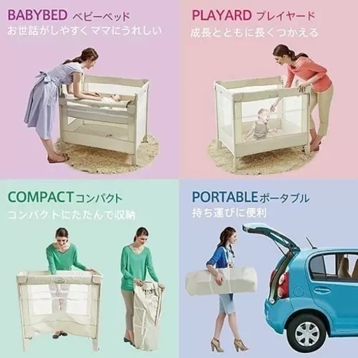 限界値下げ！ベビー用品4点セット